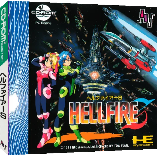 Hellfire S - The Another Story — box-3D (JP)