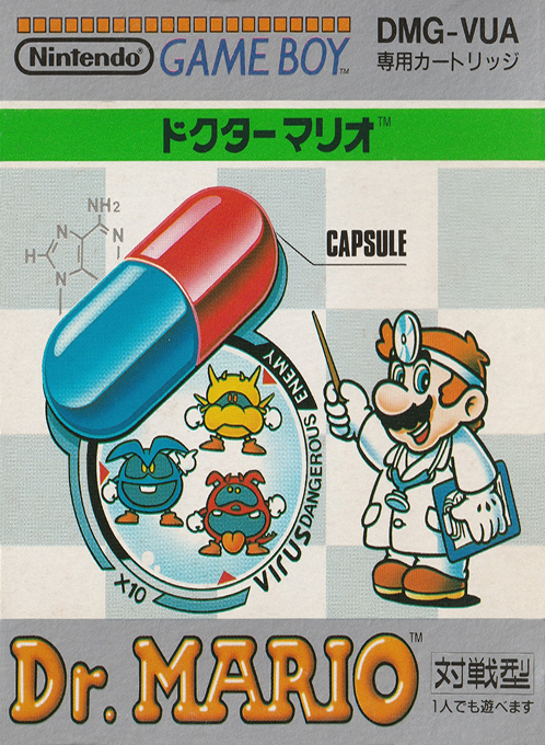 Dr. Mario — box-2D (JP)