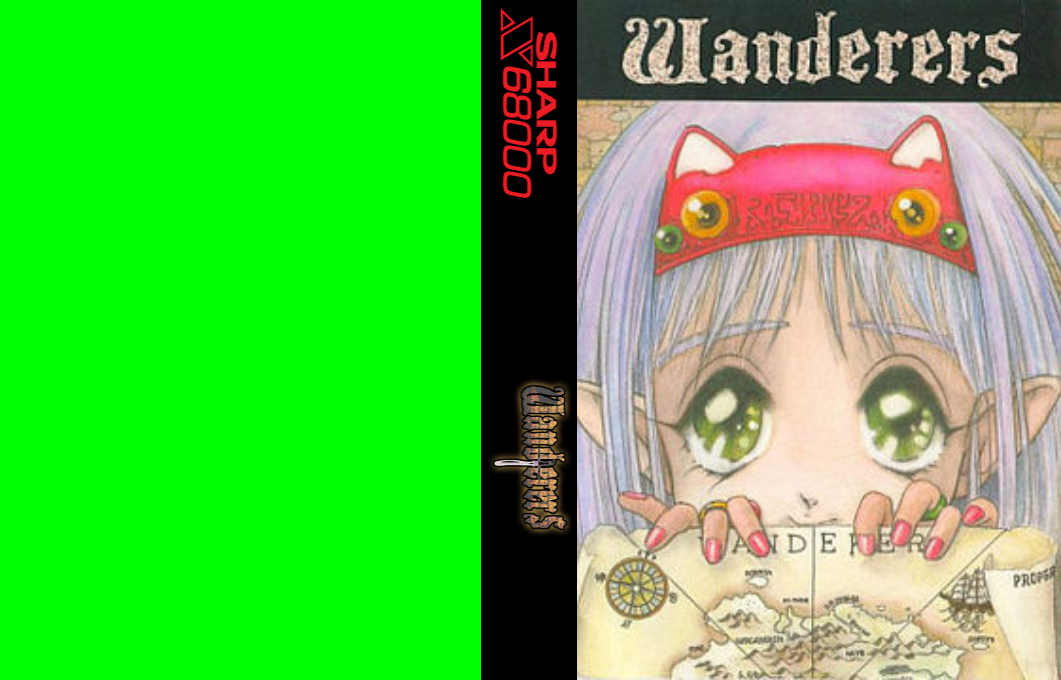Wanderers — box-texture (JP)