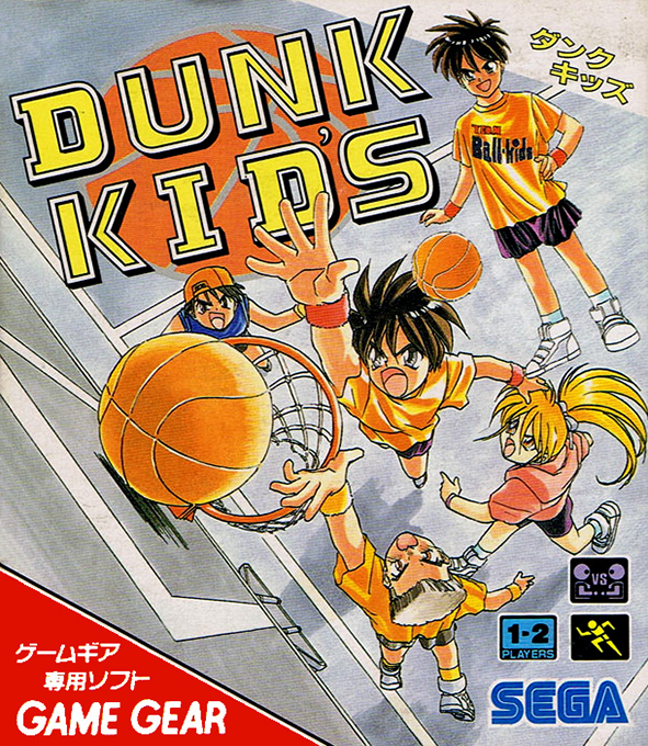 Dunk Kids box art