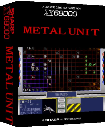 Metal Unit — box-3D (SS)