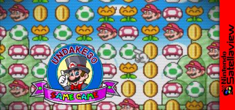 Samekame Dai Sakusen Mariobajon — steamgrid