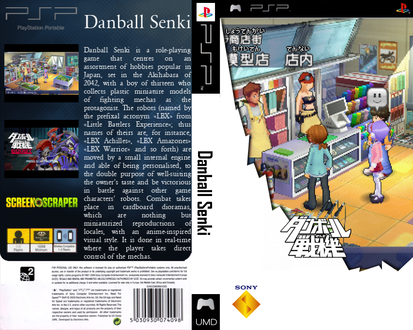 Danball Senki — box-texture (SS)
