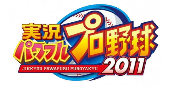 Powerful Pro Baseball 2011 — wheel (JP)