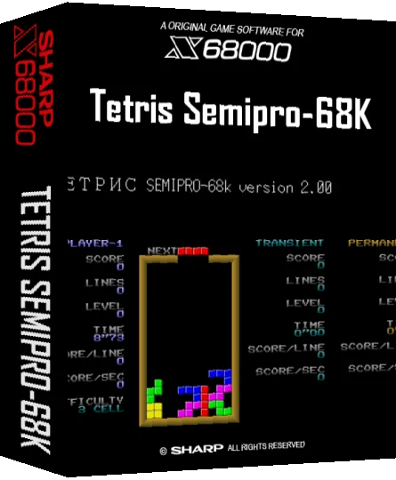Tetris Semipro-68k — box-3D (SS)