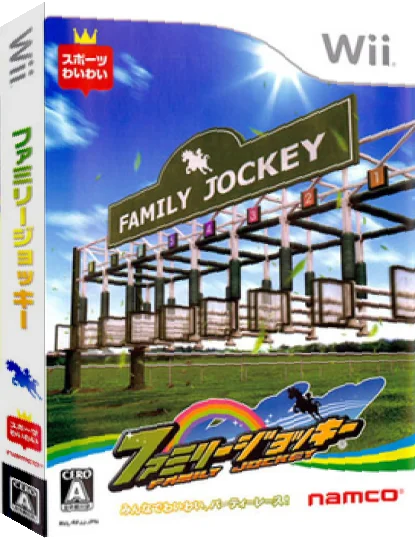 Family Jockey — box-3D (JP)
