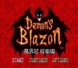 Demon's Crest — sstitle (JP)