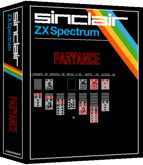 Pasyance — box-3D (SS)