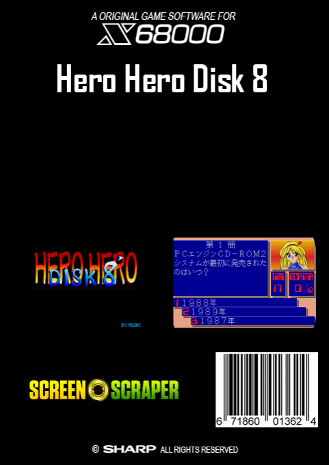 Hero Hero Disk 8 — box-2D-back (SS)