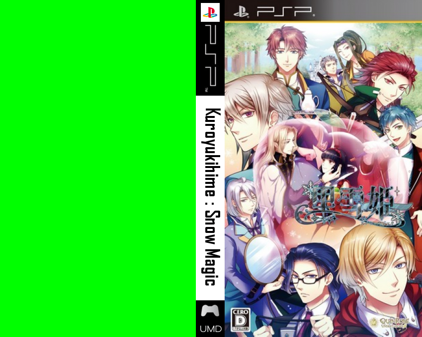 Kuroyukihime - Snow Magic — box-texture (JP)