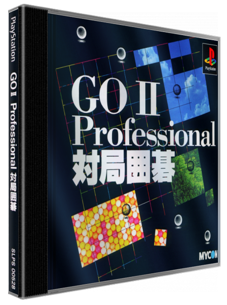 Go II Professional - Taikyoku Igo — box-3D (JP)