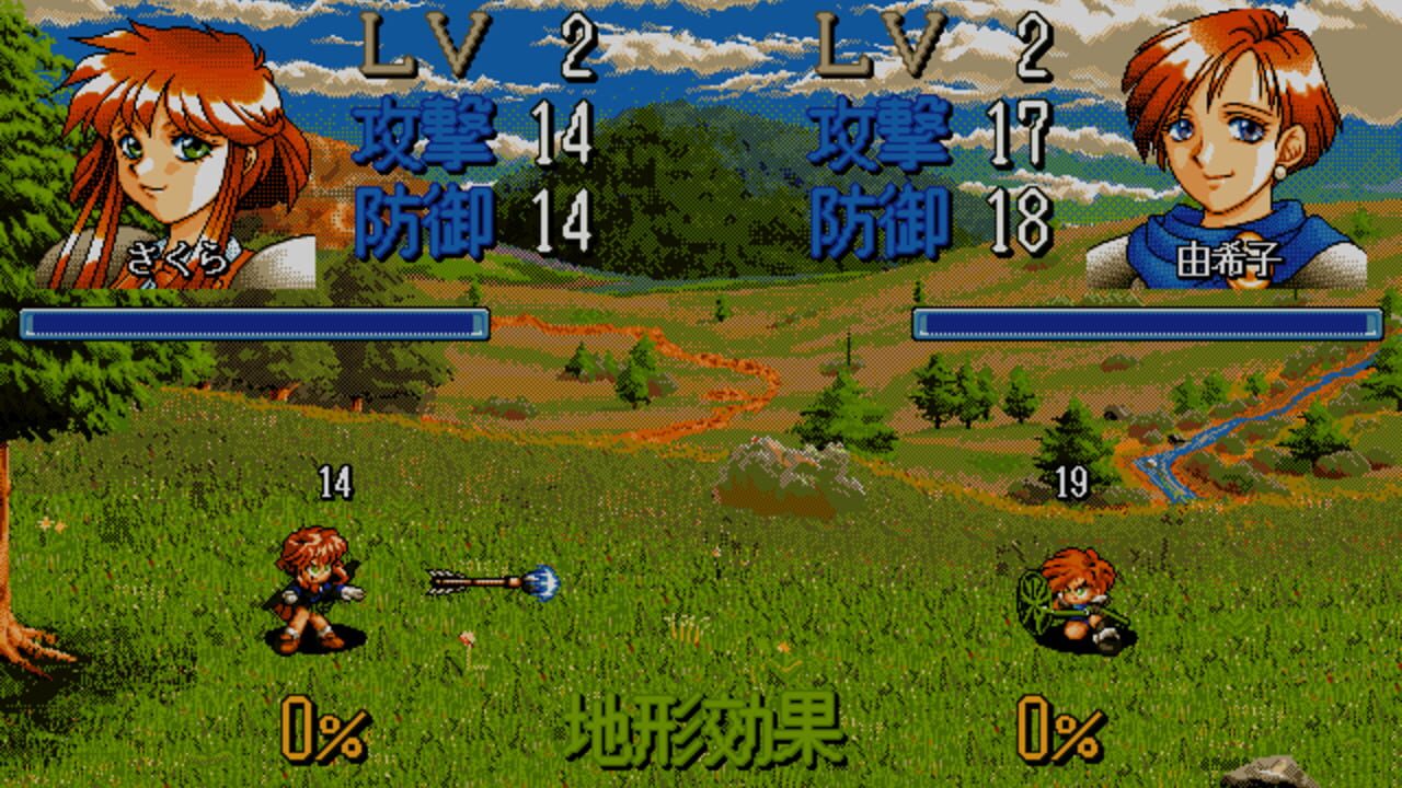 Zai Metajo — screenshot (WOR)