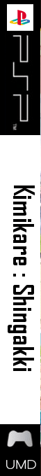 Kimikare - Shin Gakki — box-2D-side (JP)