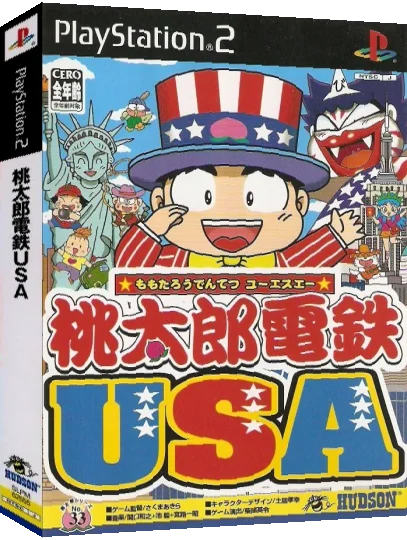 Momotarou Dentetsu USA — box-3D (JP)