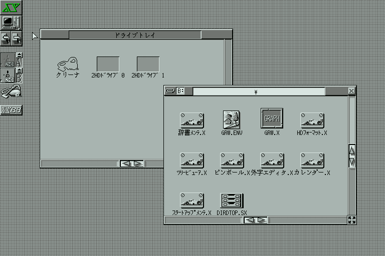 S X Aoumi V1.30c — ss (WOR)