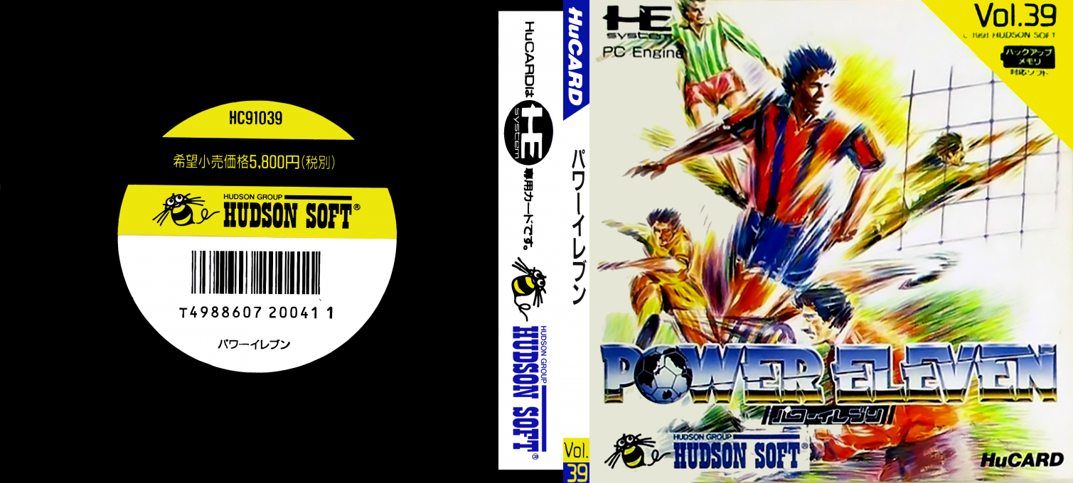 Power Eleven — box-texture (JP)