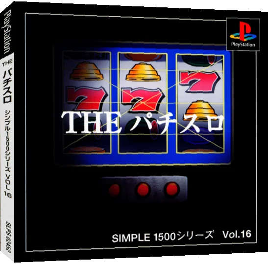 Pachi-slot (simple 1500 Series), The — box-3D (JP)
