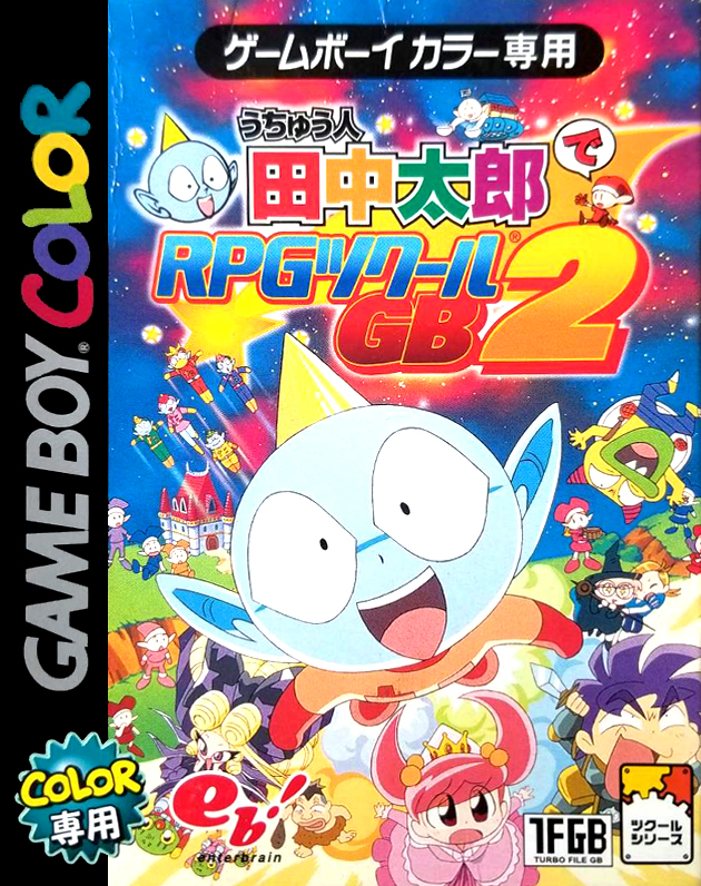 Uchuujin Tanaka Tarou de - RPG Tsukuru GB 2 box art