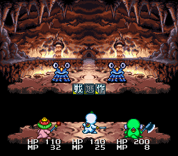 Daikaijuu Monogatari 2 — ss (JP)