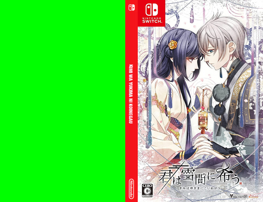 Kimi wa Yukima ni Koinegau — box-texture (JP)