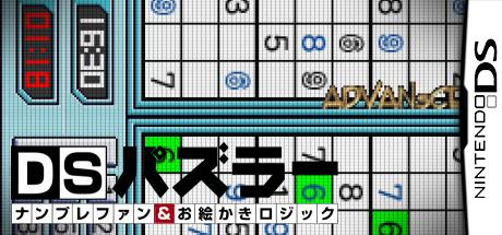 DS Puzzler - Nanpure Fan & Oekaki Logic — steamgrid