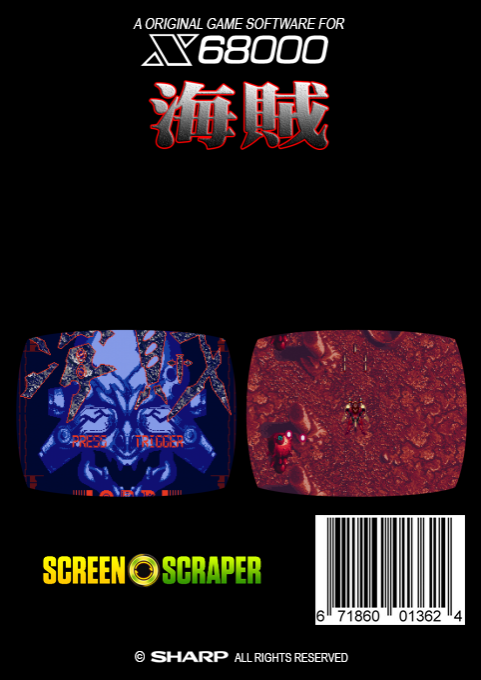 Kaizoku — box-2D-back (SS)