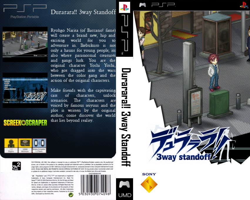 Durarara!! 3way Standoff — box-texture (SS)