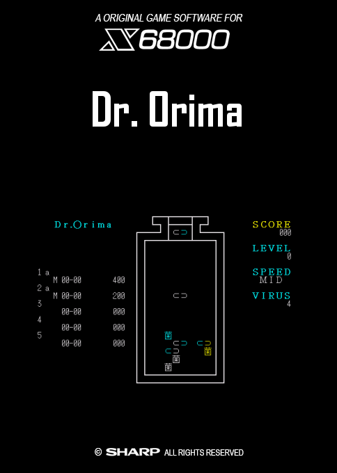 Dr. Orima box art