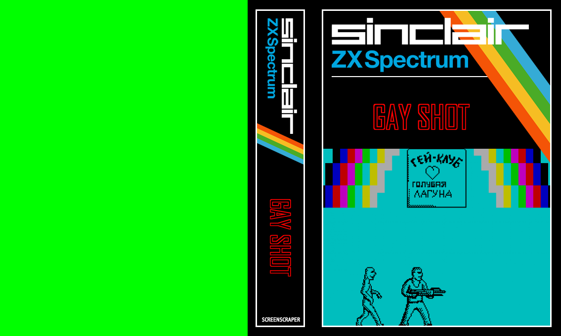 Gay Shot — box-texture (SS)