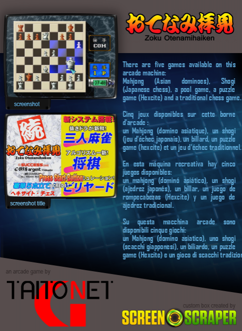 Zoku Otenamihaiken — box-2D-back (SS)