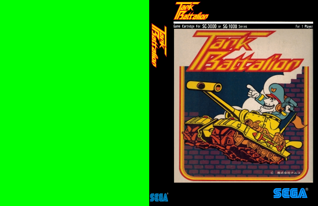 Tank Battalion — box-texture (TW)