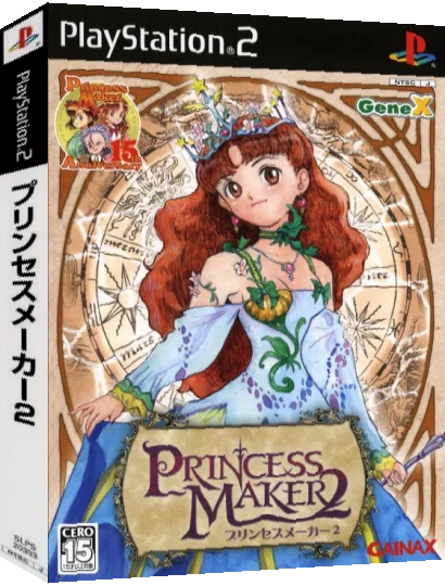 Princess Maker 2 — box-3D (JP)