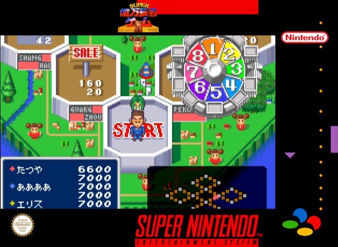 Super Okuman Chouja Game — box-2D (SS)