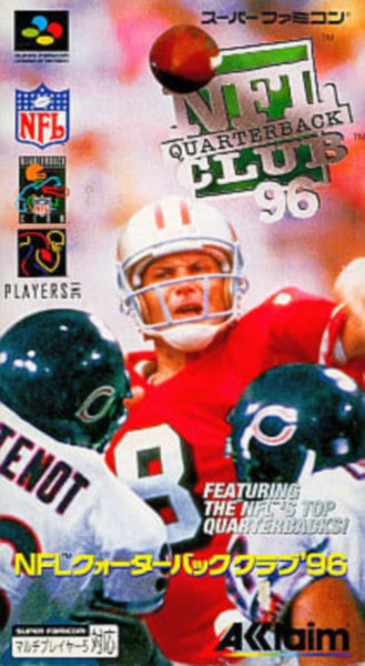 NFL Quarterback Club 96 — box-2D (JP)