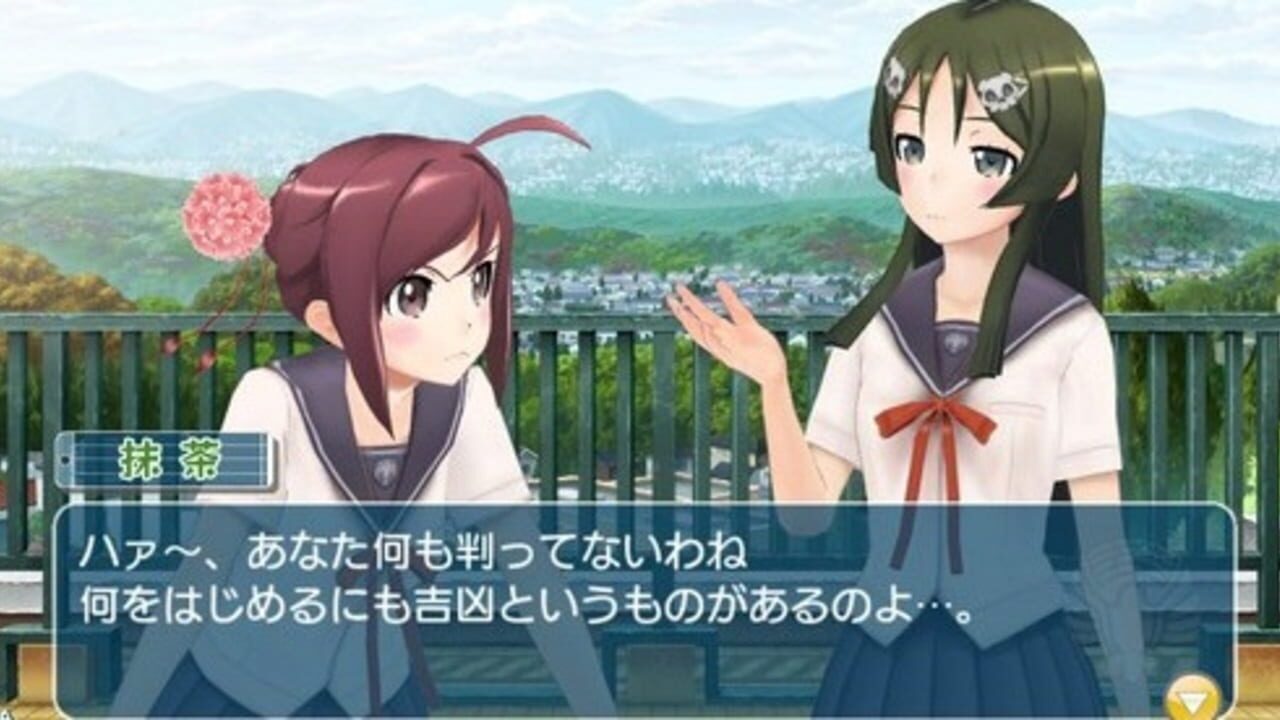 Uta Kumi 575 — screenshot (WOR)