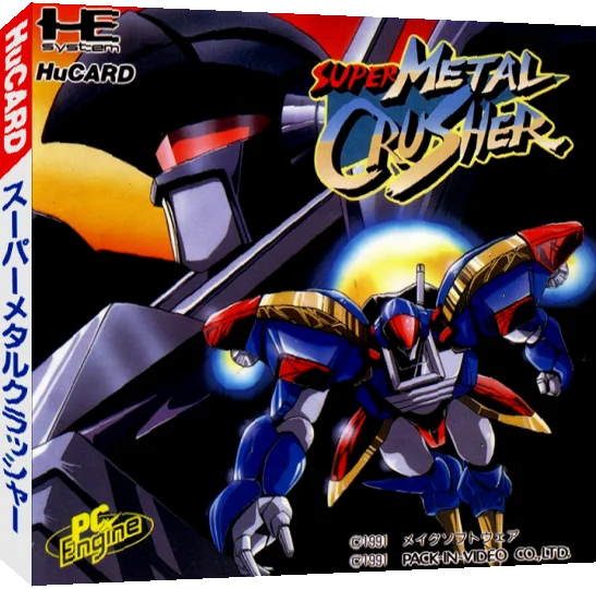 Super Metal Crusher — box-3D (JP)