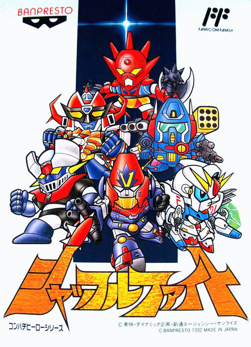 Shaffle Fight box art