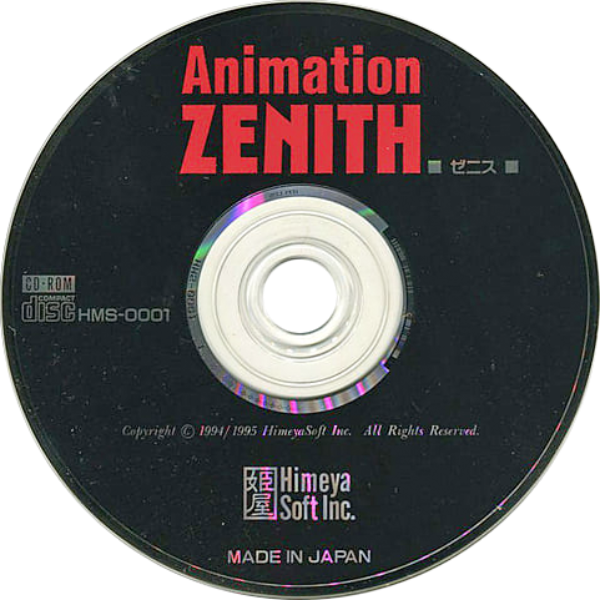Animation Zenith — support-2D (JP)