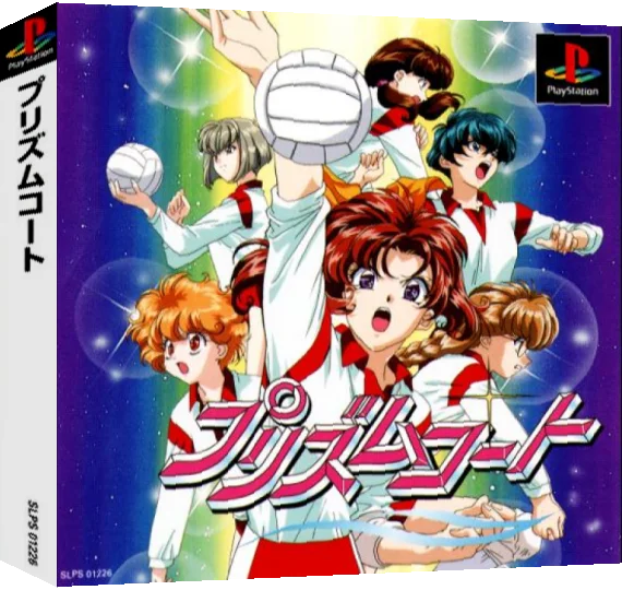 Prism Court — box-3D (ASI)