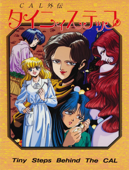 CAL Gaiden - Tiny Step - Tiny Steps Behind the CAL box art