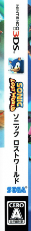 Sonic Lost World — box-2D-side (JP)
