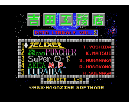 Yoshida Builder - Data Library Vol 2 — sstitle (WOR)