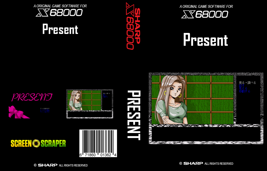 Present — box-texture (SS)