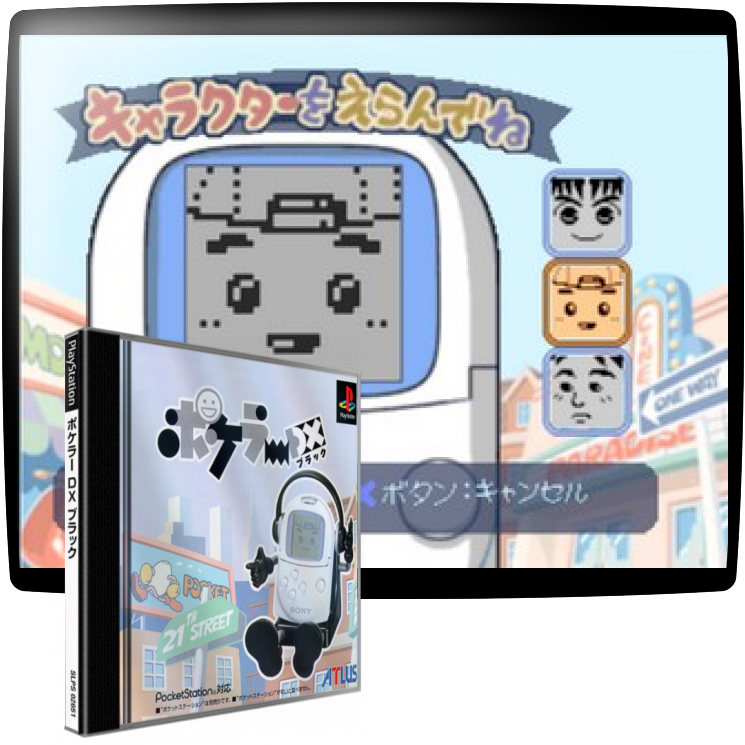 Pokeler DX - Black — mixrbv1 (JP)