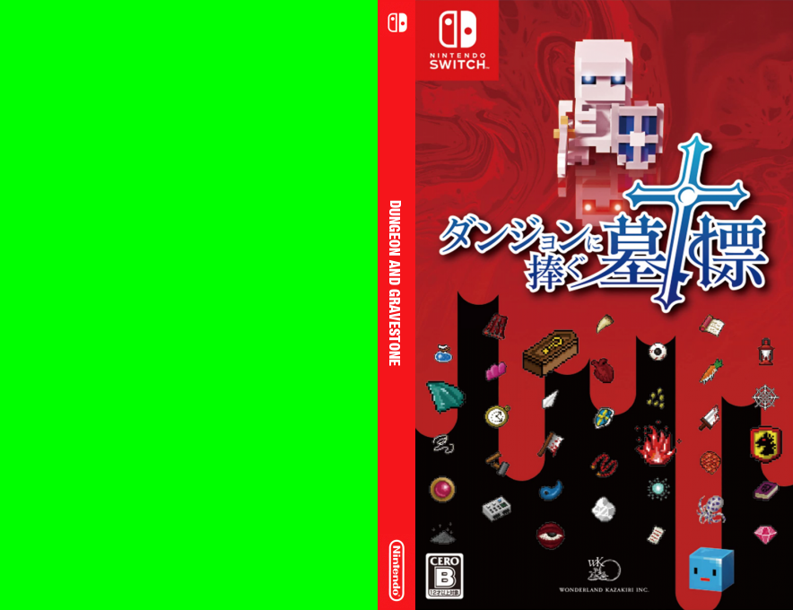 Dungeon and Gravestone — box-texture (JP)