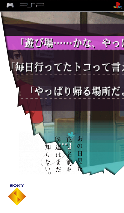 Ano Hi Mita Hana no Namae o Bokutachi wa Mada Shiranai — box-2D (SS)