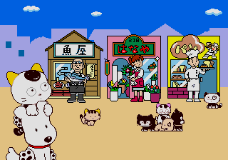 Sanchoume no Tama - Momo-chan wa Doko! — ss (JP)