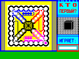 Insect — ss (WOR)