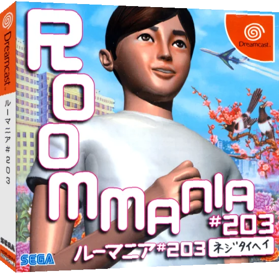 Roommania 203 — box-3D (JP)