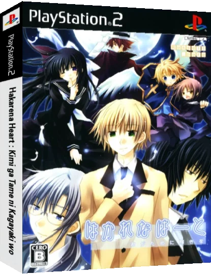 Hakarena Heart - Kimi ga Tame ni Kagayaki o — box-3D (JP)